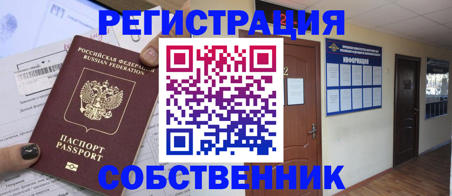 форма 3 в Поронайске